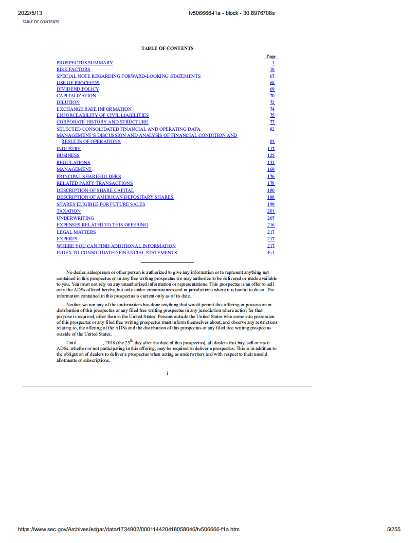 微贷网（WEI）美股IPO招股说明书（更新版）.pdf 第5页