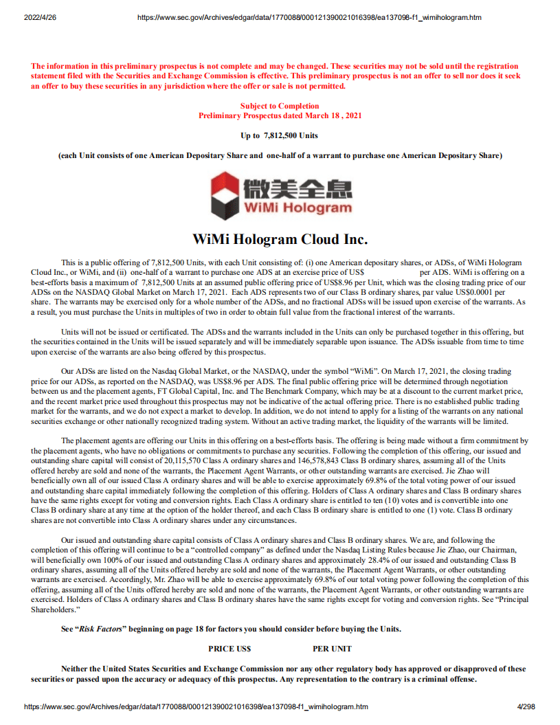 微美全息（WIMI）美股IPO招股说明书（更新版）.pdf 第4页