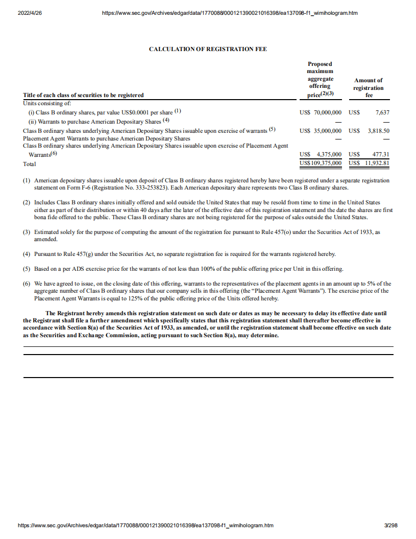 微美全息（WIMI）美股IPO招股说明书（更新版）.pdf 第3页