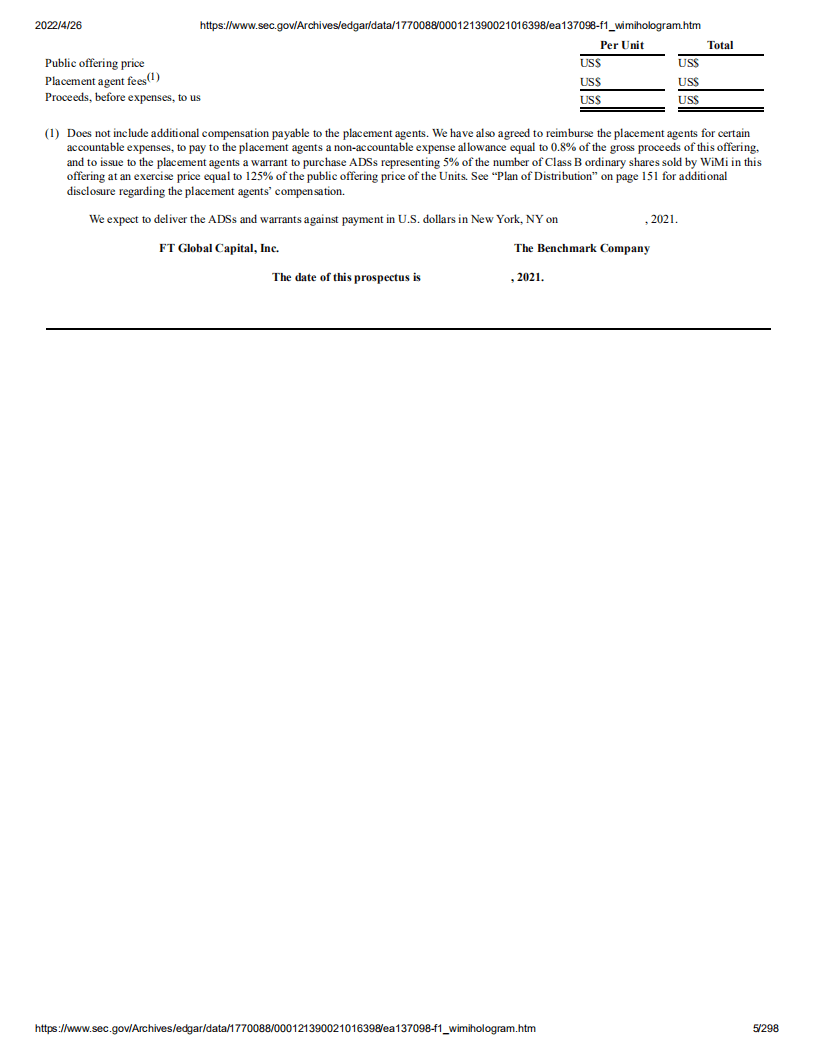 微美全息（WIMI）美股IPO招股说明书（更新版）.pdf 第5页