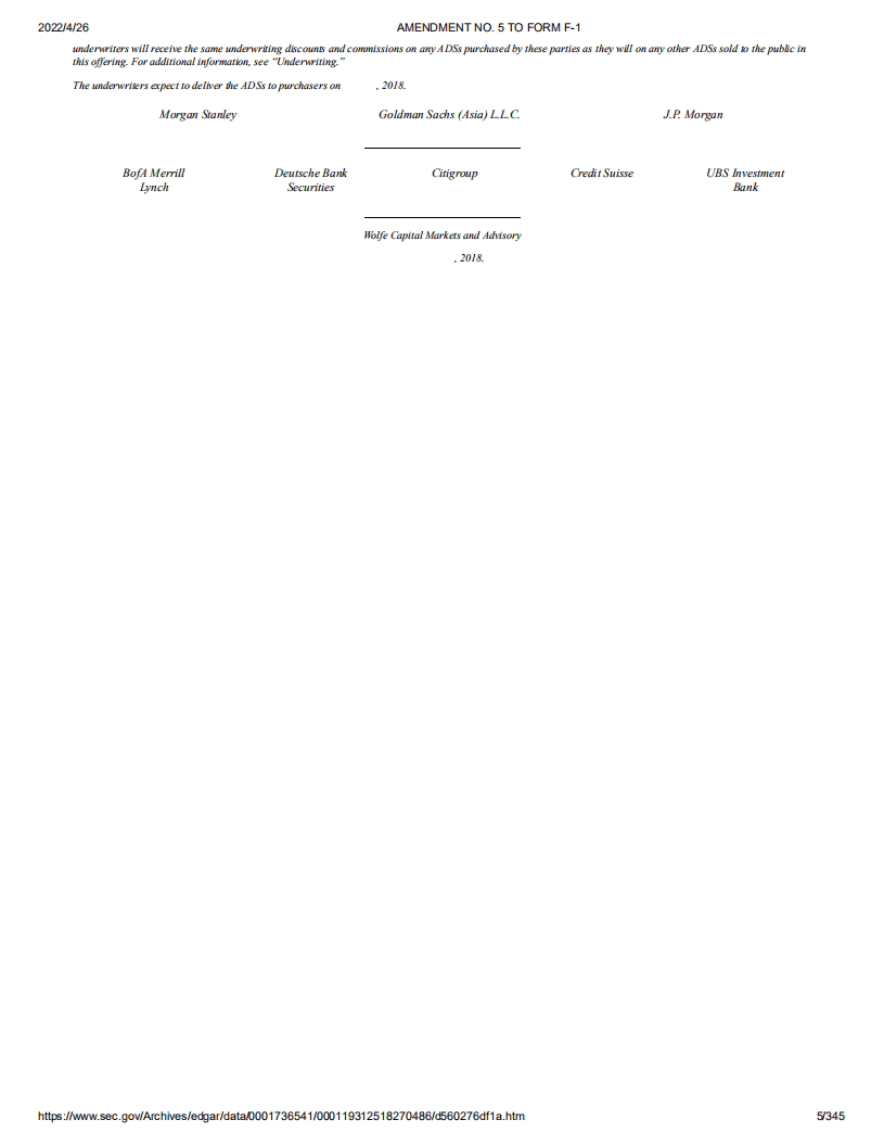 蔚来（NIO）美股IPO招股说明书（更新版）.pdf 第5页