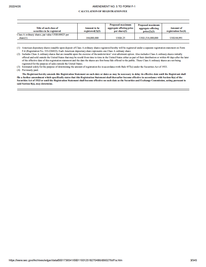 蔚来（NIO）美股IPO招股说明书（更新版）.pdf 第3页