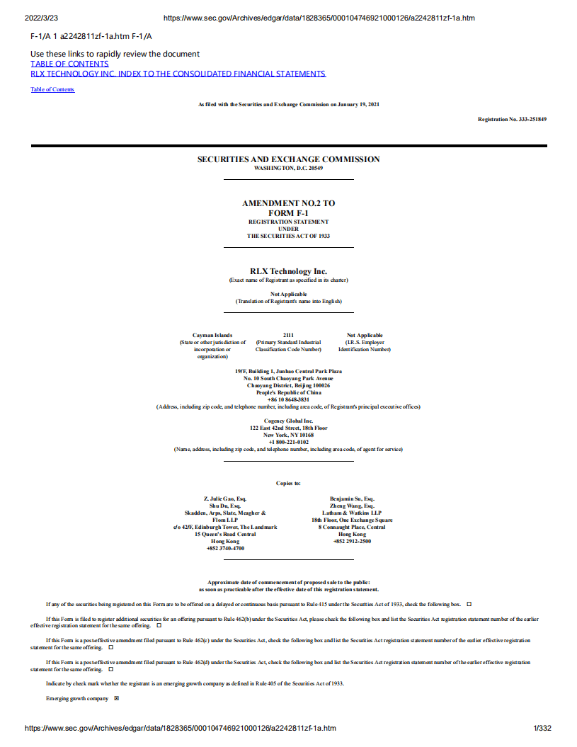 雾芯科技（RLX.N）美股IPO招股说明书（更新版）.pdf 第1页