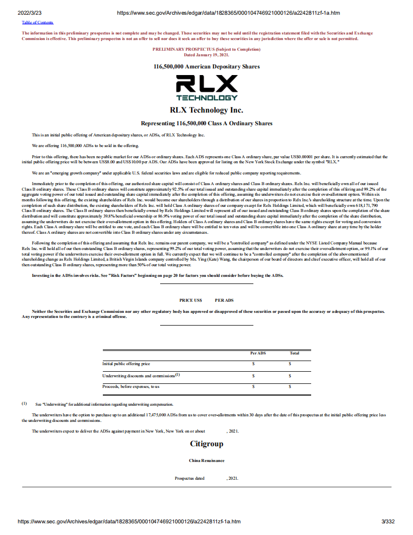 雾芯科技（RLX.N）美股IPO招股说明书（更新版）.pdf 第3页