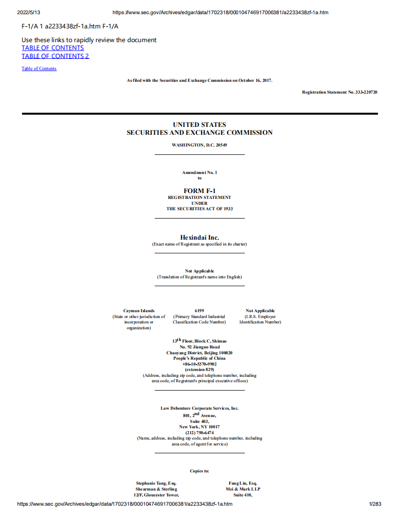 小白买买（HX）美股IPO招股说明书（更新版）.pdf 第1页