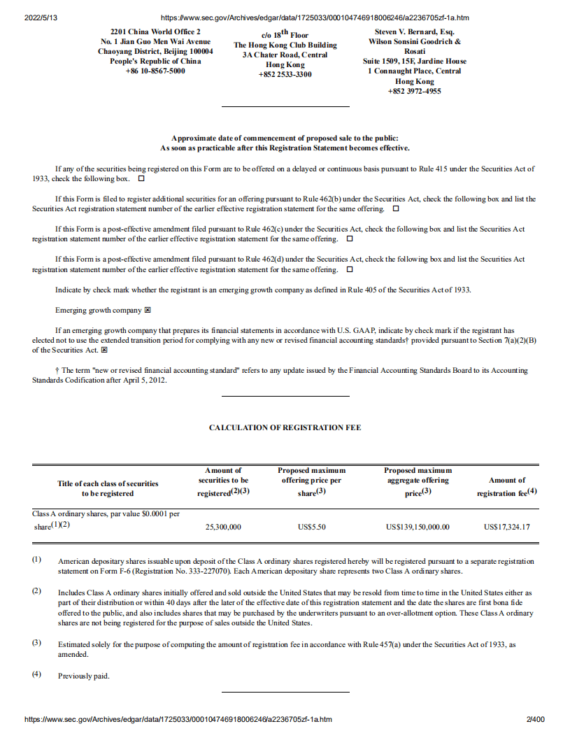 小赢科技（XYF）美股IPO招股说明书（更新版）.pdf 第2页