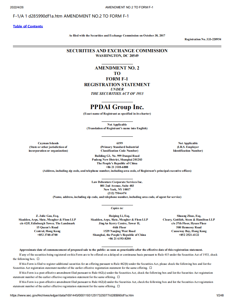 信也科技（FINV）美股IPO招股说明书（更新版）.pdf 第1页