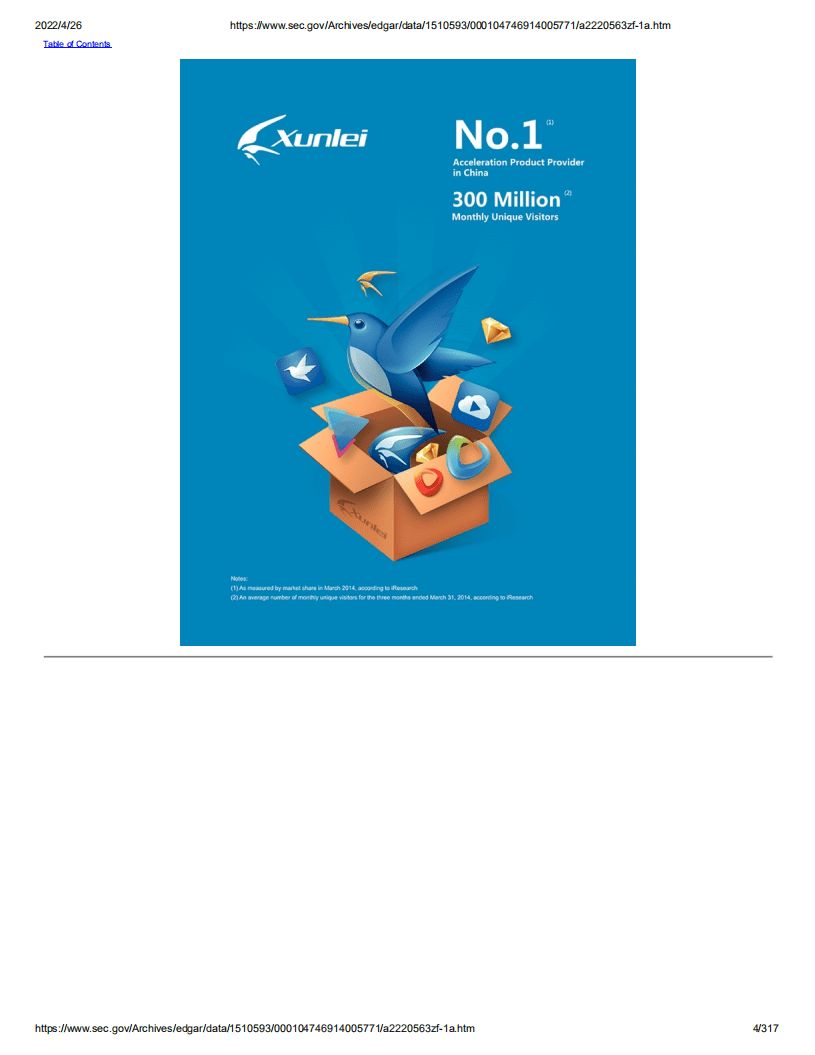 迅雷（XNET）美股IPO招股说明书（更新版）.pdf 第4页