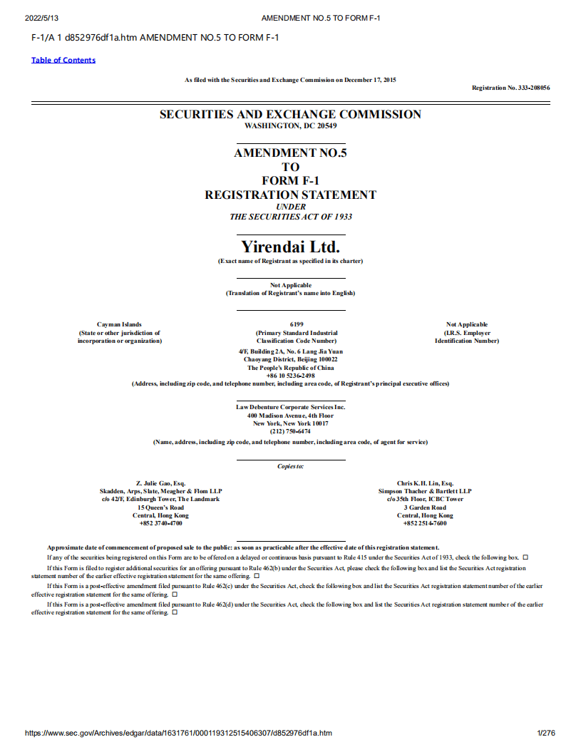 宜人金科（YRD）美股IPO招股说明书（更新版）.pdf 第1页