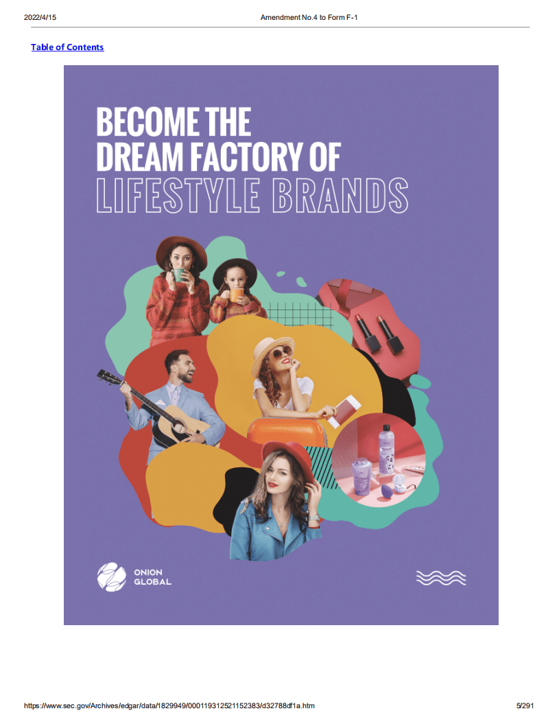 洋葱全球（OG）美股IPO招股说明书（更新版）.pdf 第5页