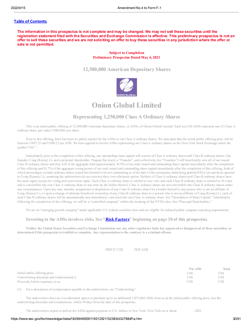 洋葱全球（OG）美股IPO招股说明书（更新版）.pdf 第3页