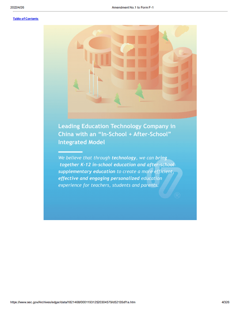 一起教育（YQ）美股IPO招股说明书（更新版）.pdf 第4页