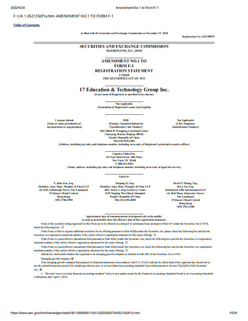 一起教育（YQ）美股IPO招股说明书（更新版）.pdf 第1页