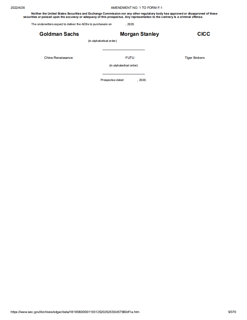 逸仙电商（YSG）美股IPO招股说明书（更新版）.pdf 第5页