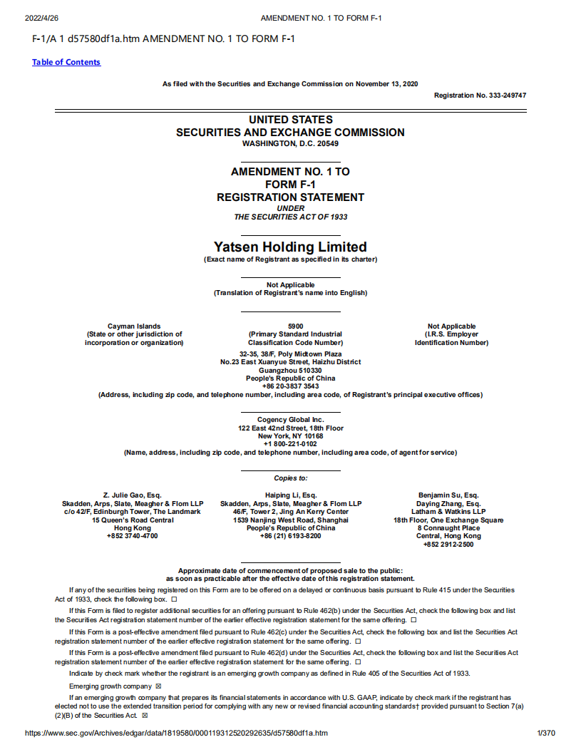 逸仙电商（YSG）美股IPO招股说明书（更新版）.pdf 第1页