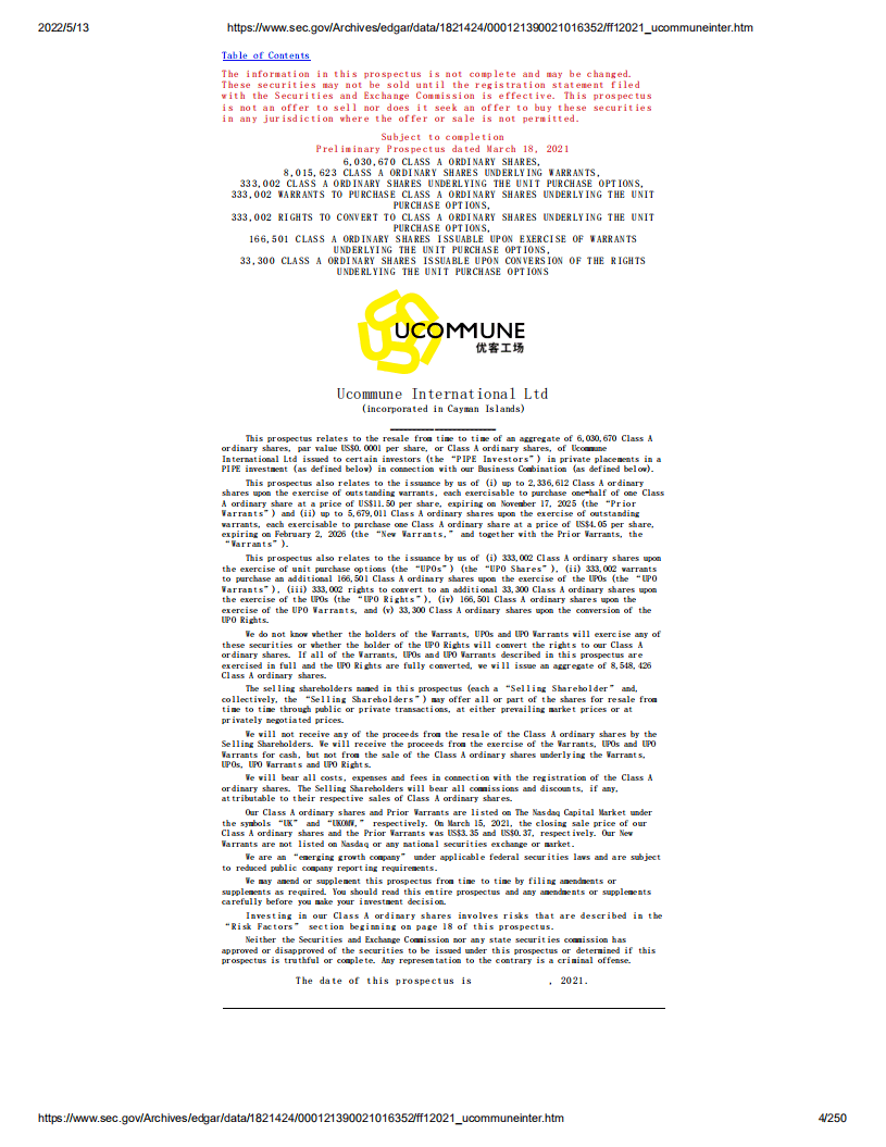 优客工场（UK）美股IPO招股说明书（更新版）.pdf 第4页