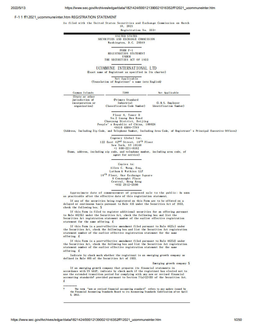 优客工场（UK）美股IPO招股说明书（更新版）.pdf 第1页