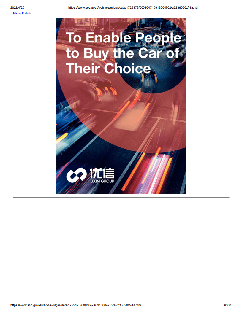 优信（UXIN）美股IPO招股说明书（更新版）.pdf 第4页