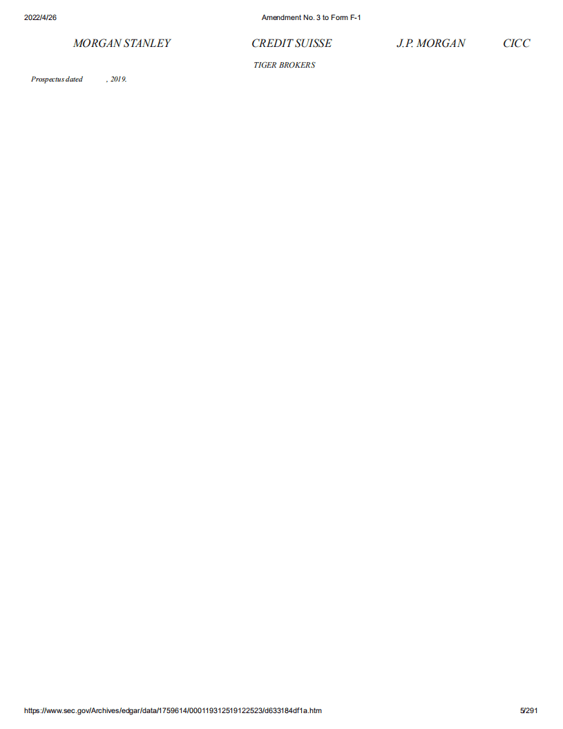 云集（YJ）美股IPO招股说明书（更新版）.pdf 第5页