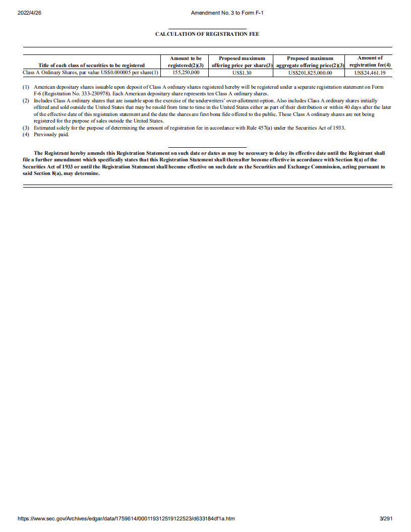 云集（YJ）美股IPO招股说明书（更新版）.pdf 第3页