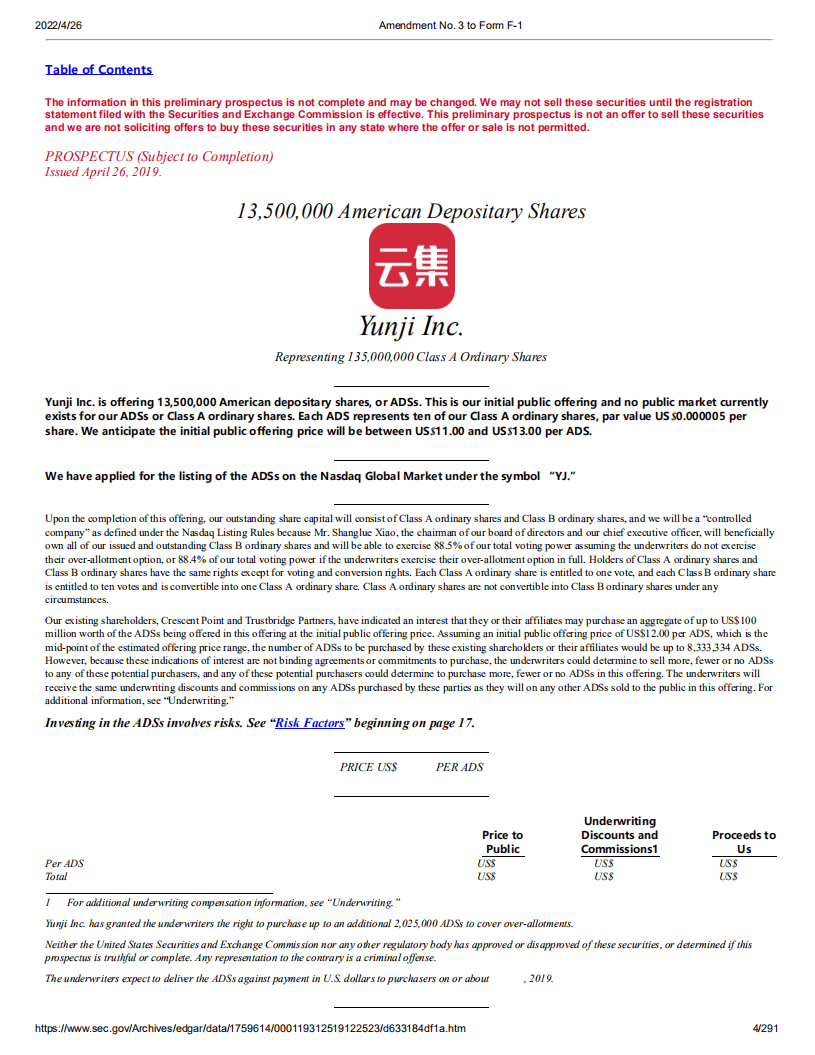 云集（YJ）美股IPO招股说明书（更新版）.pdf 第4页