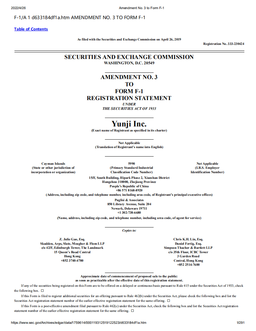 云集（YJ）美股IPO招股说明书（更新版）.pdf 第1页