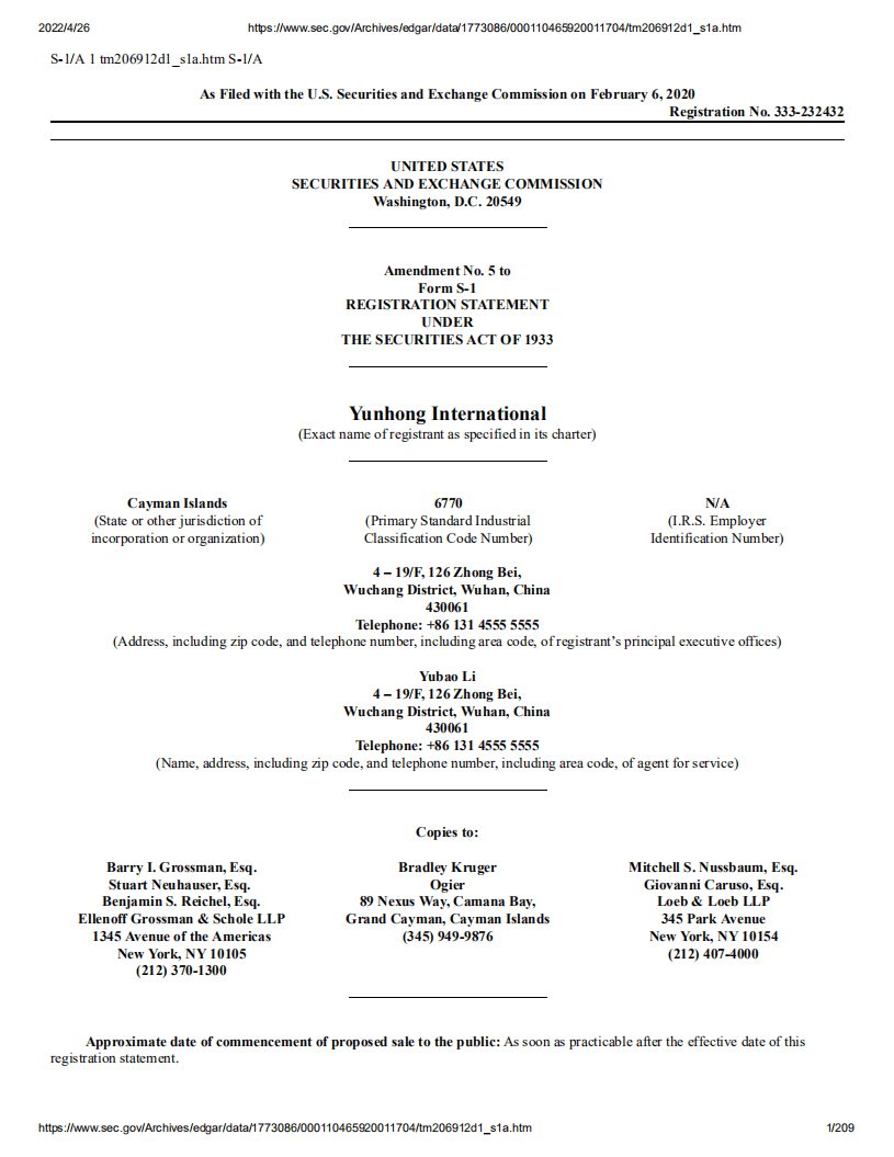 运鸿（ZGYHU）美股IPO招股说明书（更新版）.pdf 第1页