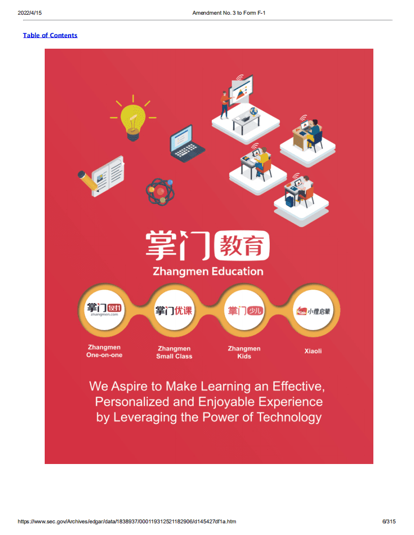 掌门教育（ZME）美股IPO招股说明书（更新版）(1).pdf 第6页