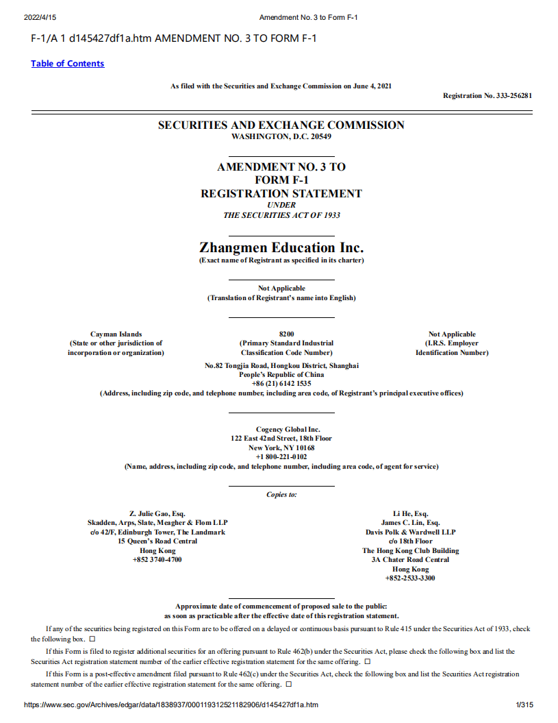 掌门教育（ZME）美股IPO招股说明书（更新版）.pdf 第1页