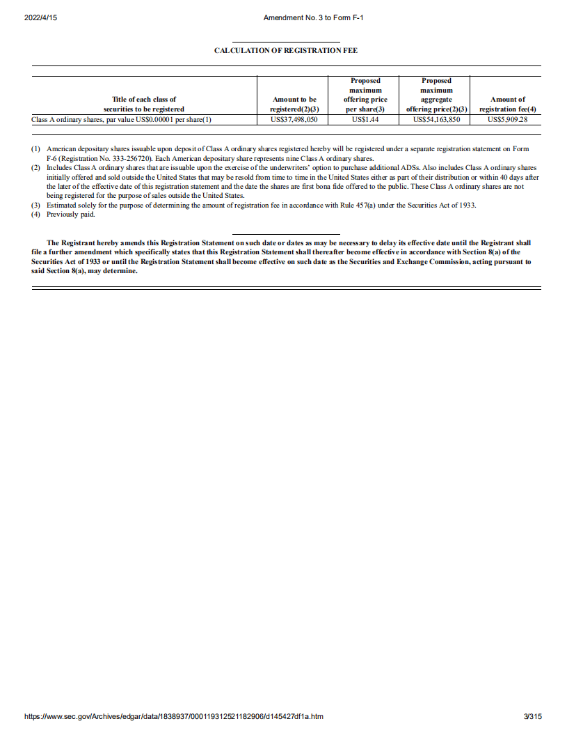 掌门教育（ZME）美股IPO招股说明书（更新版）.pdf 第3页