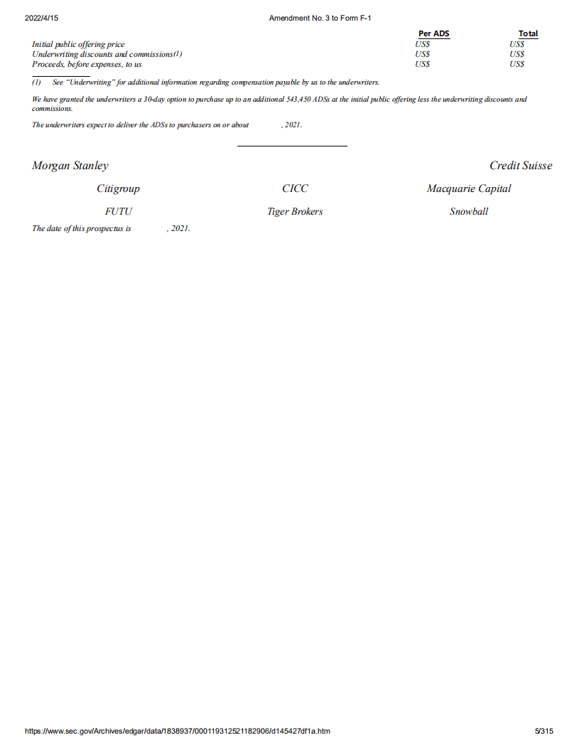 掌门教育（ZME）美股IPO招股说明书（更新版）.pdf 第5页