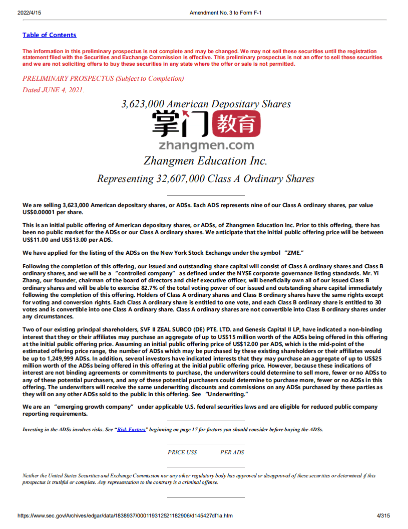 掌门教育（ZME）美股IPO招股说明书（更新版）.pdf 第4页