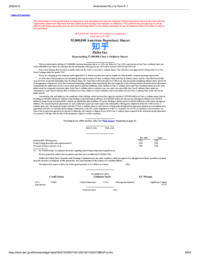 知乎（ZH） 美股IPO招股说明书（更新版）.pdf 第3页