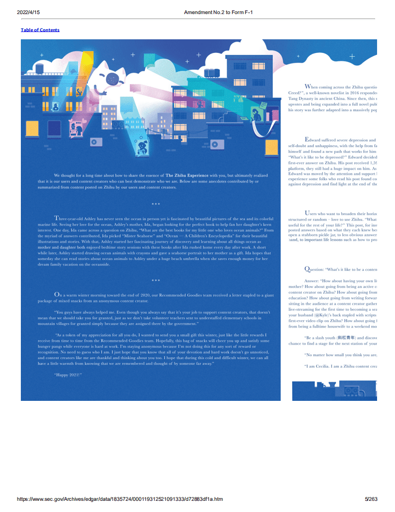 知乎（ZH） 美股IPO招股说明书（更新版）.pdf 第5页