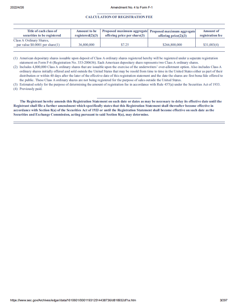 挚文集团（MOMO）美股IPO招股说明书（更新版）.pdf 第3页