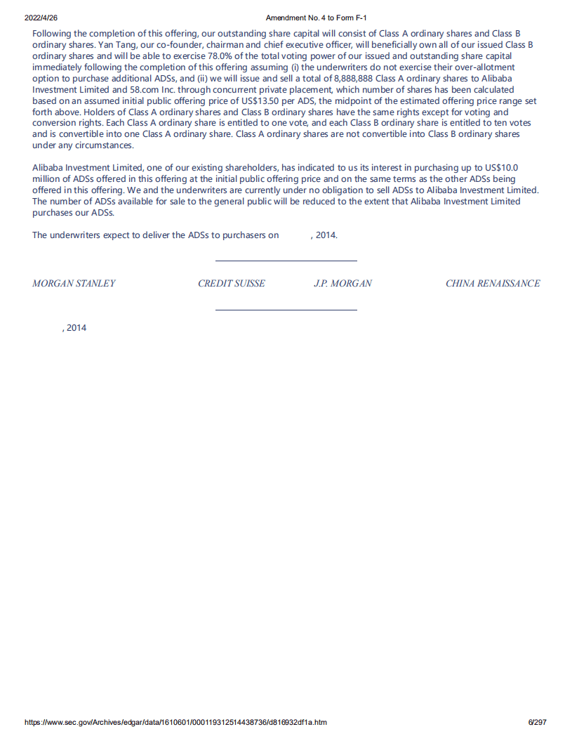 挚文集团（MOMO）美股IPO招股说明书（更新版）.pdf 第6页