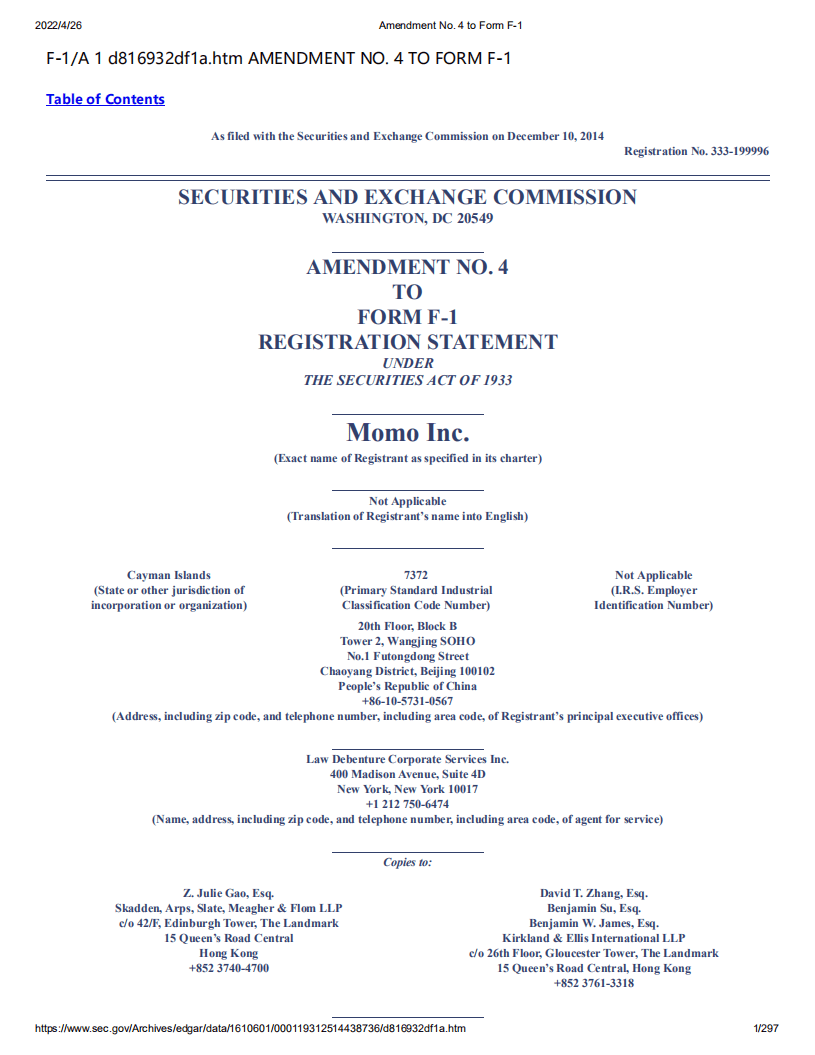 挚文集团（MOMO）美股IPO招股说明书（更新版）.pdf 第1页