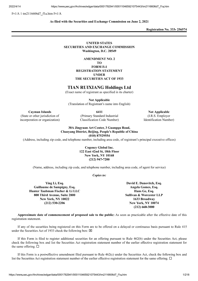 天睿祥（TIRX）美股IPO招股说明书（更新版）.pdf 第1页