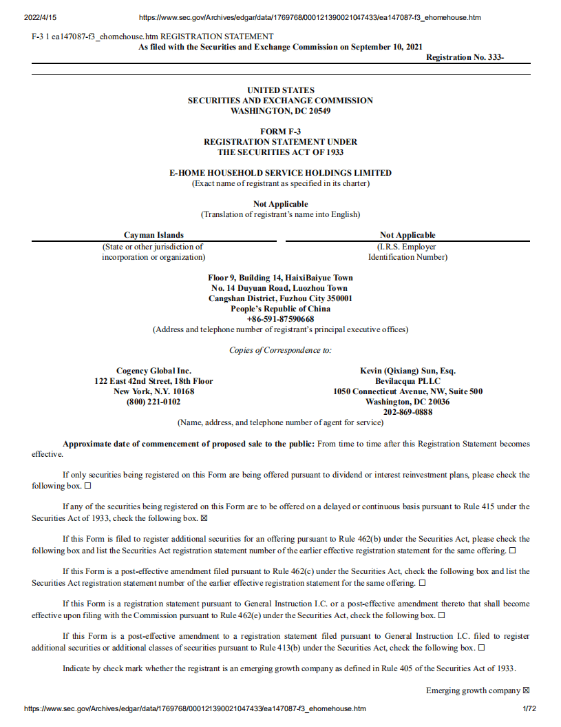 e家快服（EJH）美股IPO招股说明书.pdf 第1页