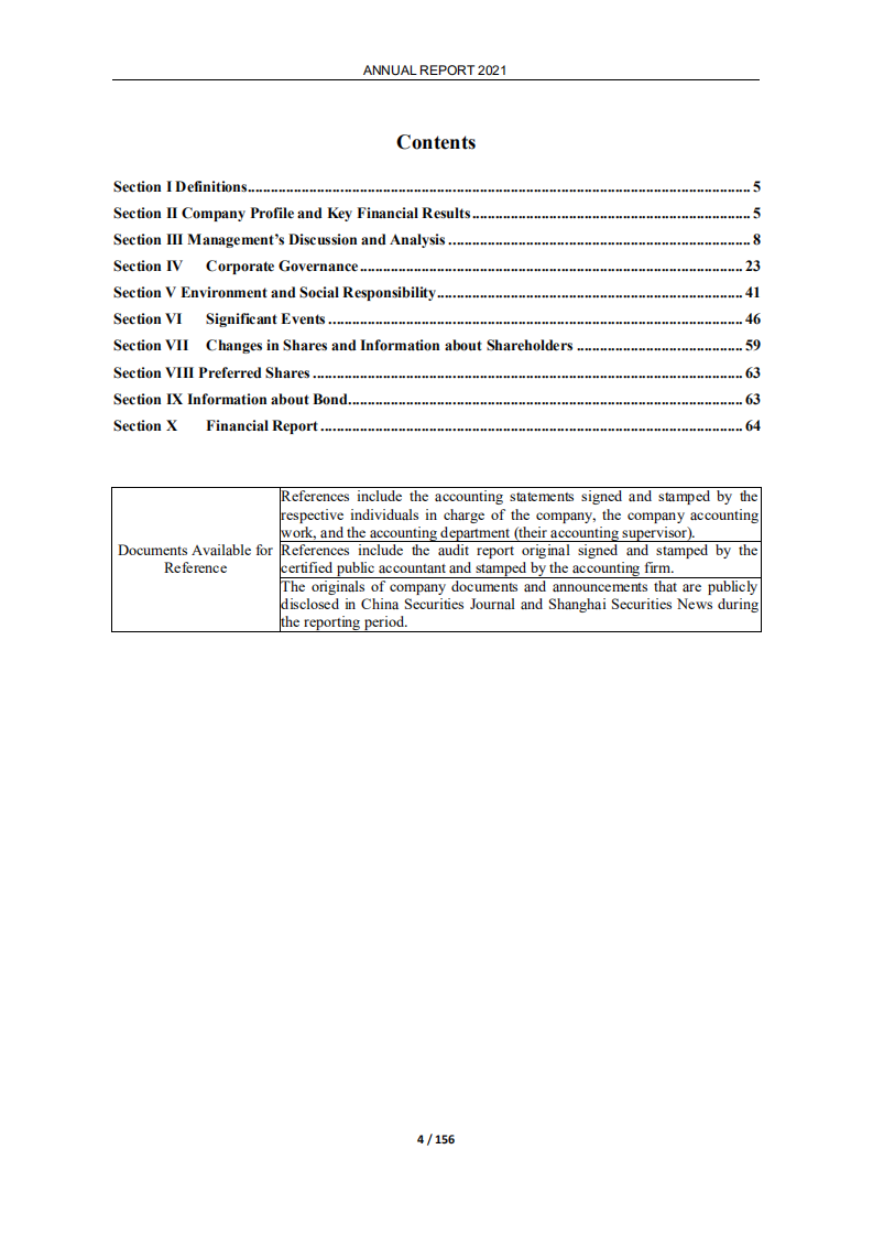 贵州茅台：2021年环境、社会及治理（ESG）报告（英文版）.PDF 第4页