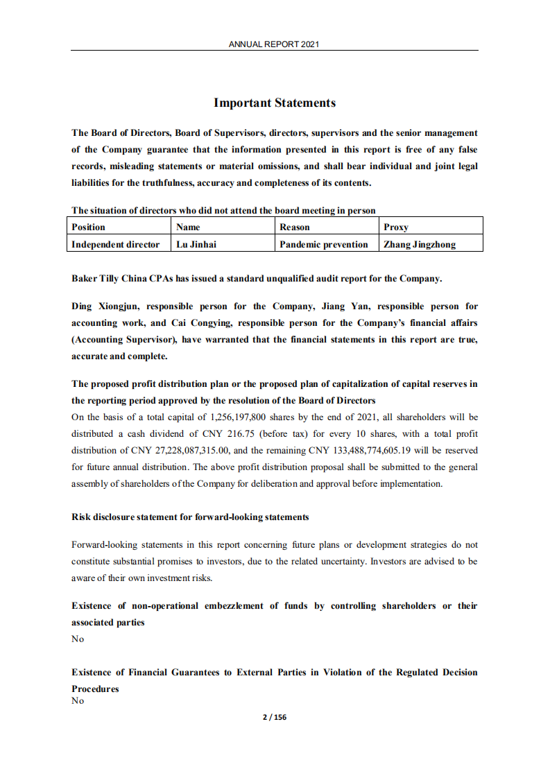 贵州茅台：2021年环境、社会及治理（ESG）报告（英文版）.PDF 第2页
