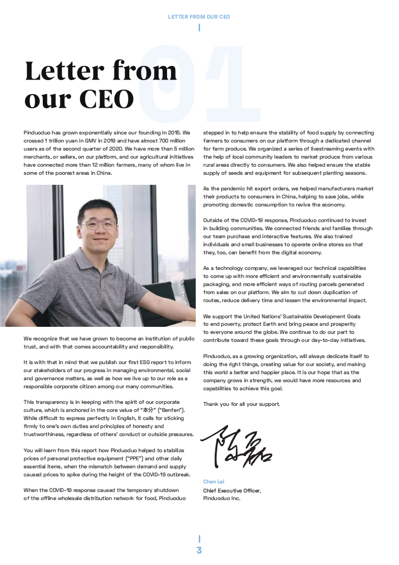 拼多多：2020年环境、社会和管治（ESG）报告.pdf 第3页