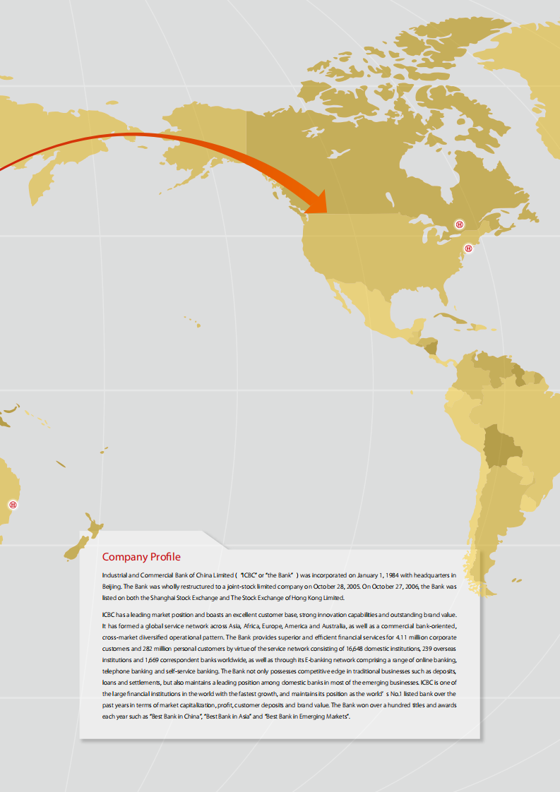 中国工商银行：2011年社会责任（ESG）报告.pdf 第5页
