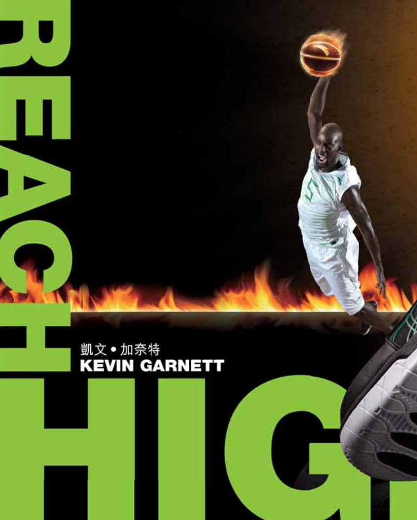 安踏体育用品有限公司2011年年度报告.pdf 第6页