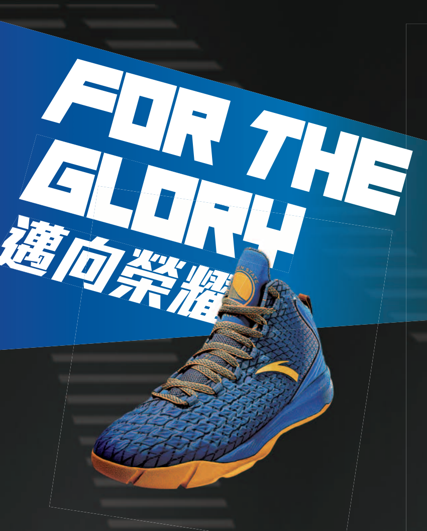 安踏体育用品有限公司2015年年度报告.pdf 第6页