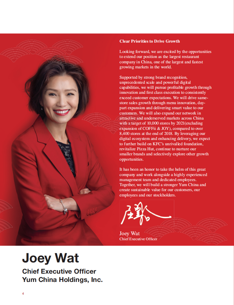 百胜中国2018年年度报告（英文版）.pdf 第6页