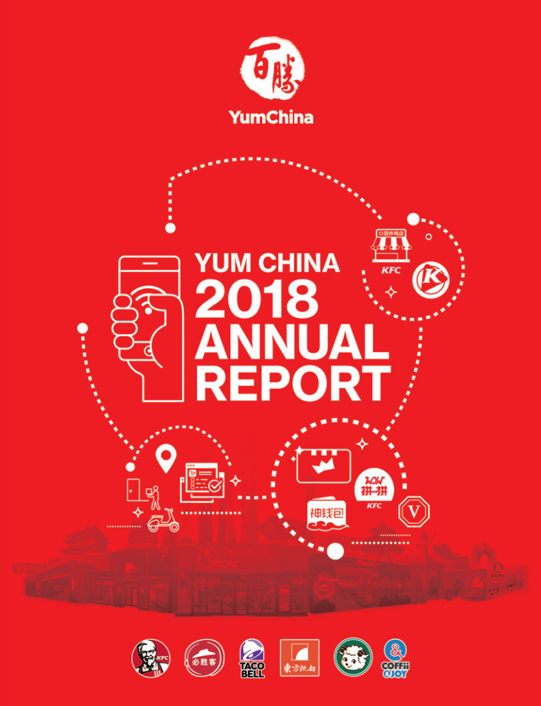 百胜中国2018年年度报告（英文版）.pdf 第1页