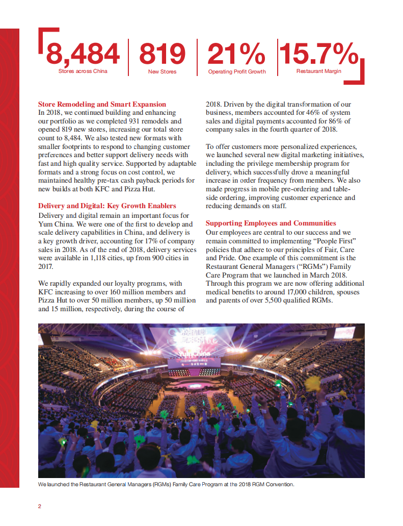 百胜中国2018年年度报告（英文版）.pdf 第4页