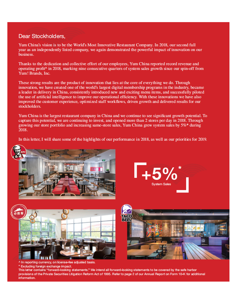 百胜中国2018年年度报告（英文版）.pdf 第2页