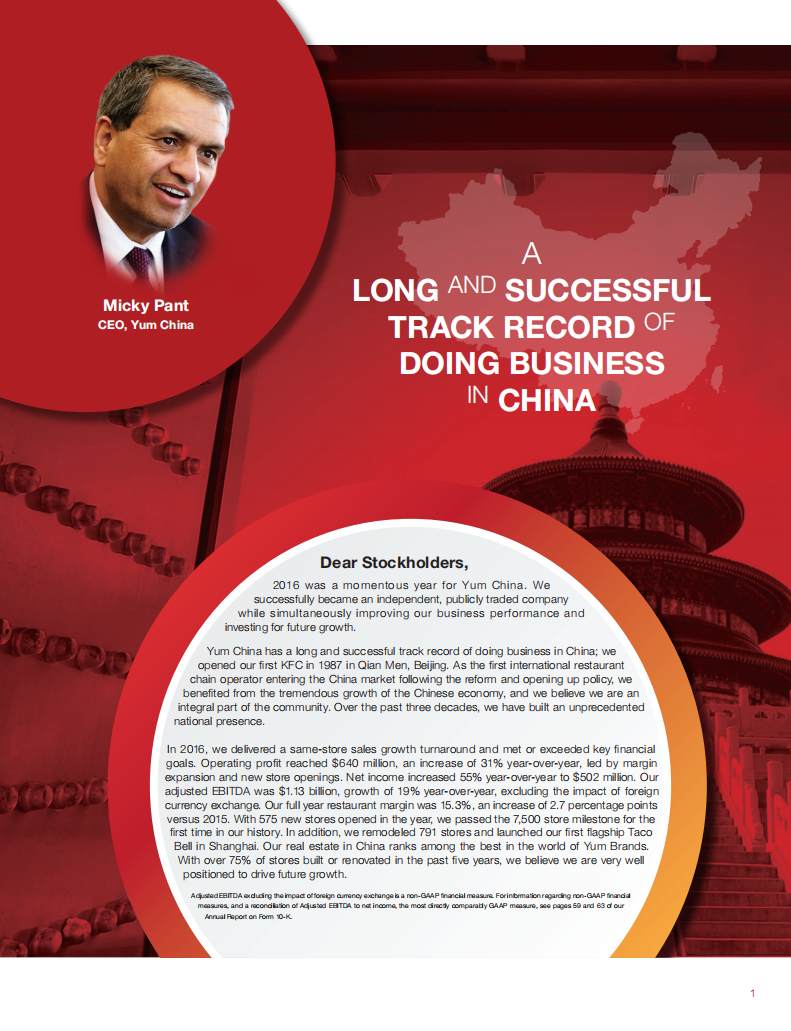 百胜中国2016年年度报告（英文版）.pdf 第2页